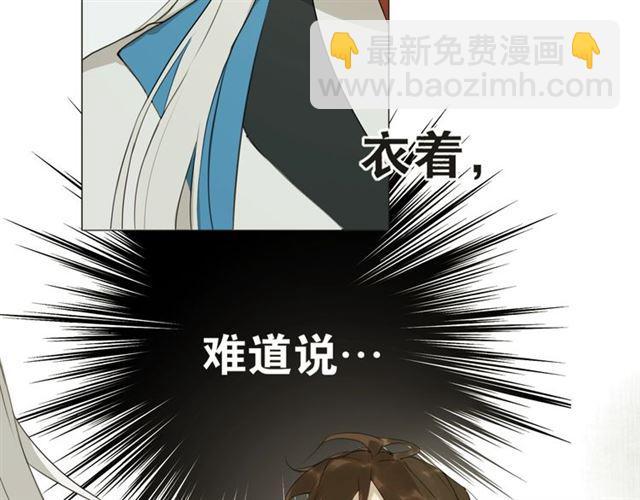 第14话  你想做的事(1/2)-第57话