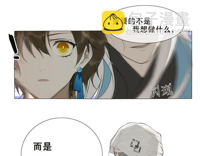 第14话  你想做的事(1/2)-第57话