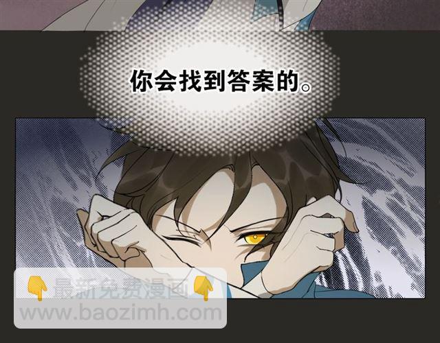 第14话  你想做的事(1/2)-第57话