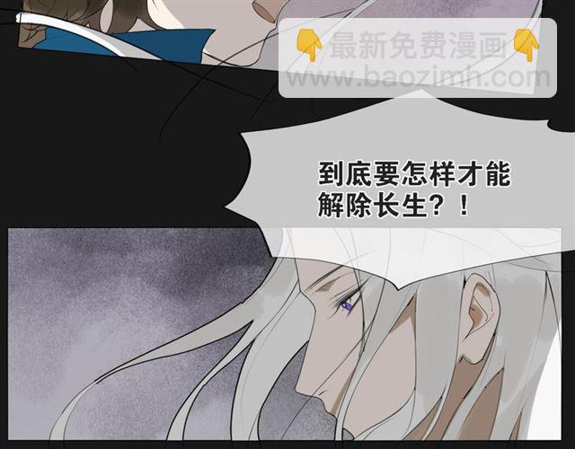 第14话  你想做的事(1/2)-第57话