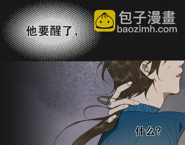 第14话  你想做的事(1/2)-第57话