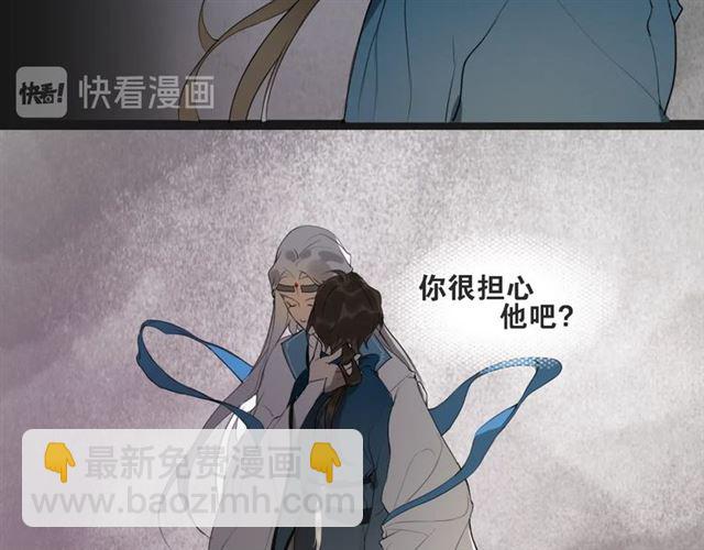 第14话  你想做的事(1/2)-第57话