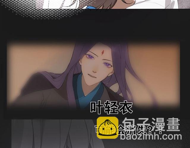第14话  你想做的事(1/2)-第57话
