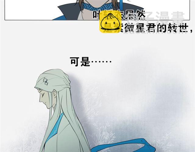 第14话  你想做的事(1/2)-第57话
