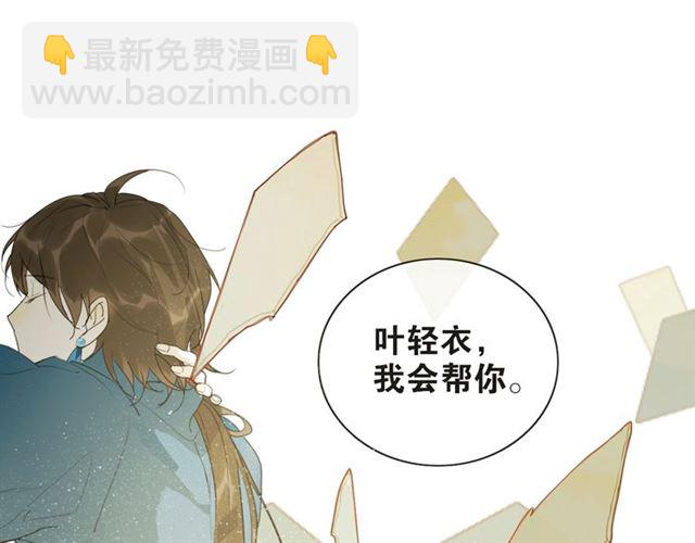 第14话  你想做的事(1/2)-第57话