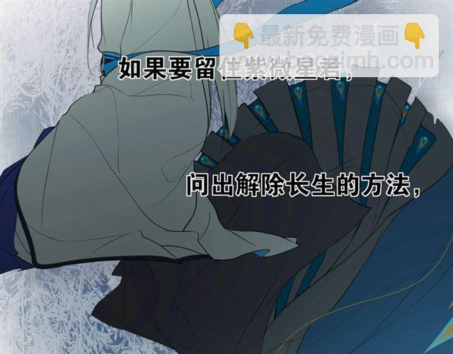 第14话  你想做的事(1/2)-第57话