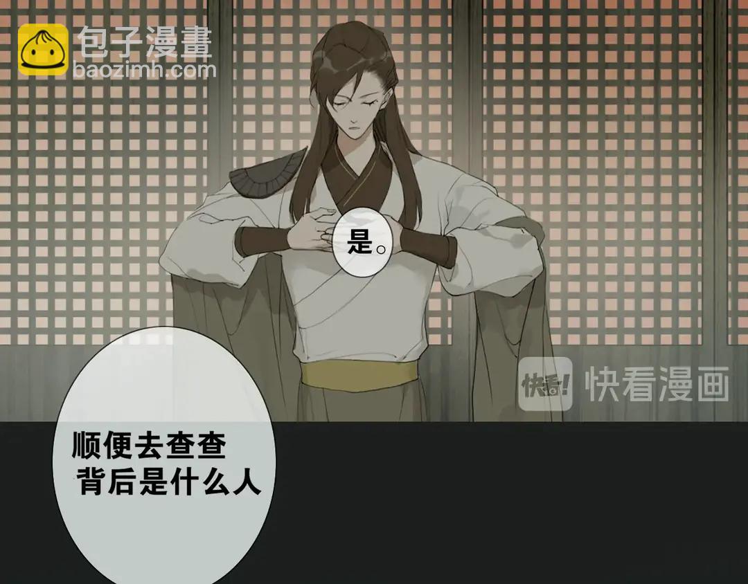 第16话  别离开我(1/2)-第59话