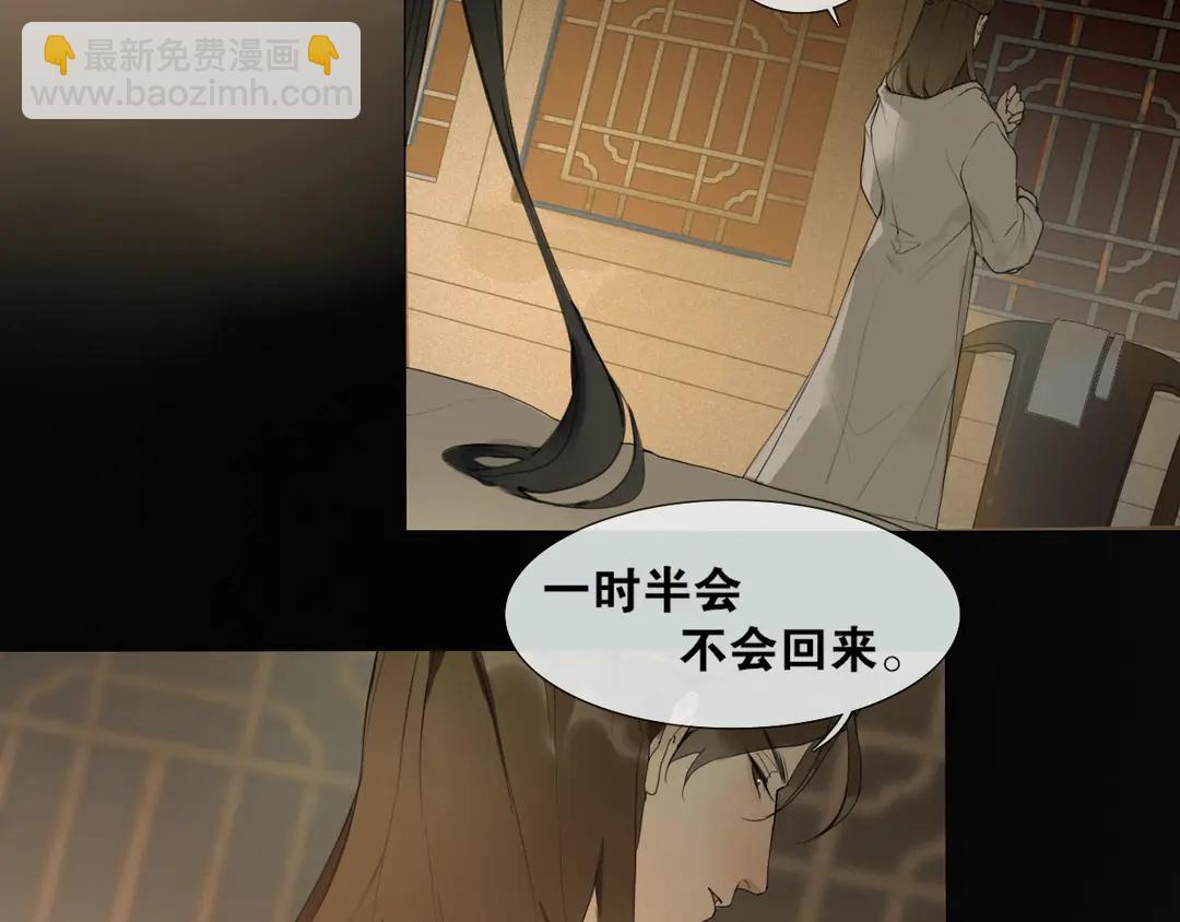 第16话  别离开我(1/2)-第59话
