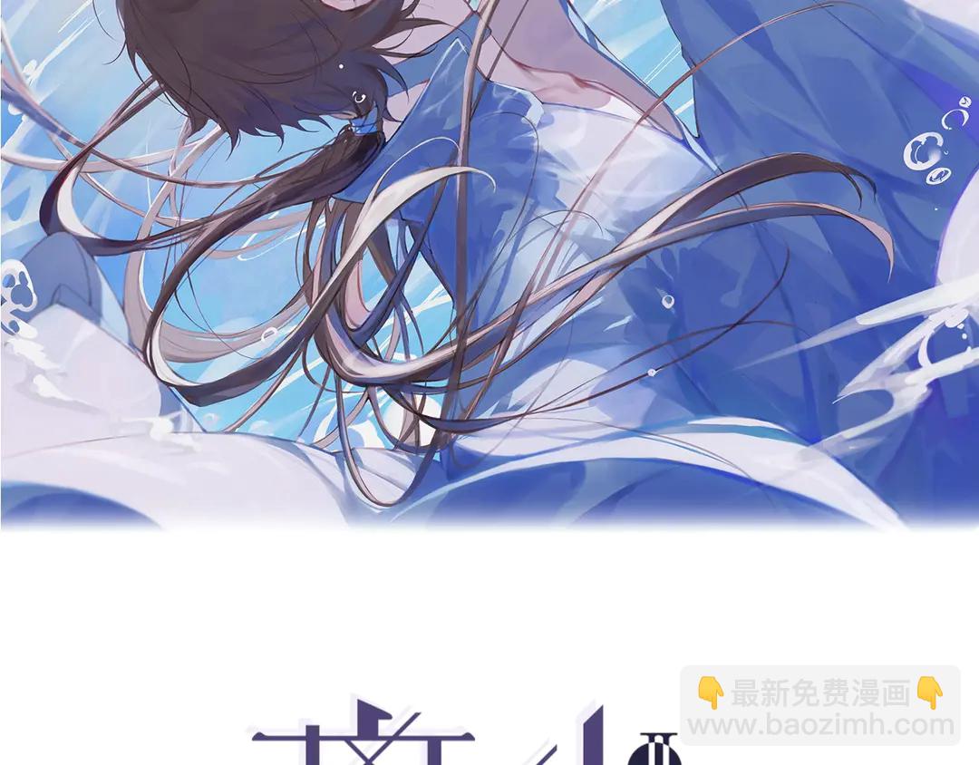 第16话  别离开我(1/2)-第59话