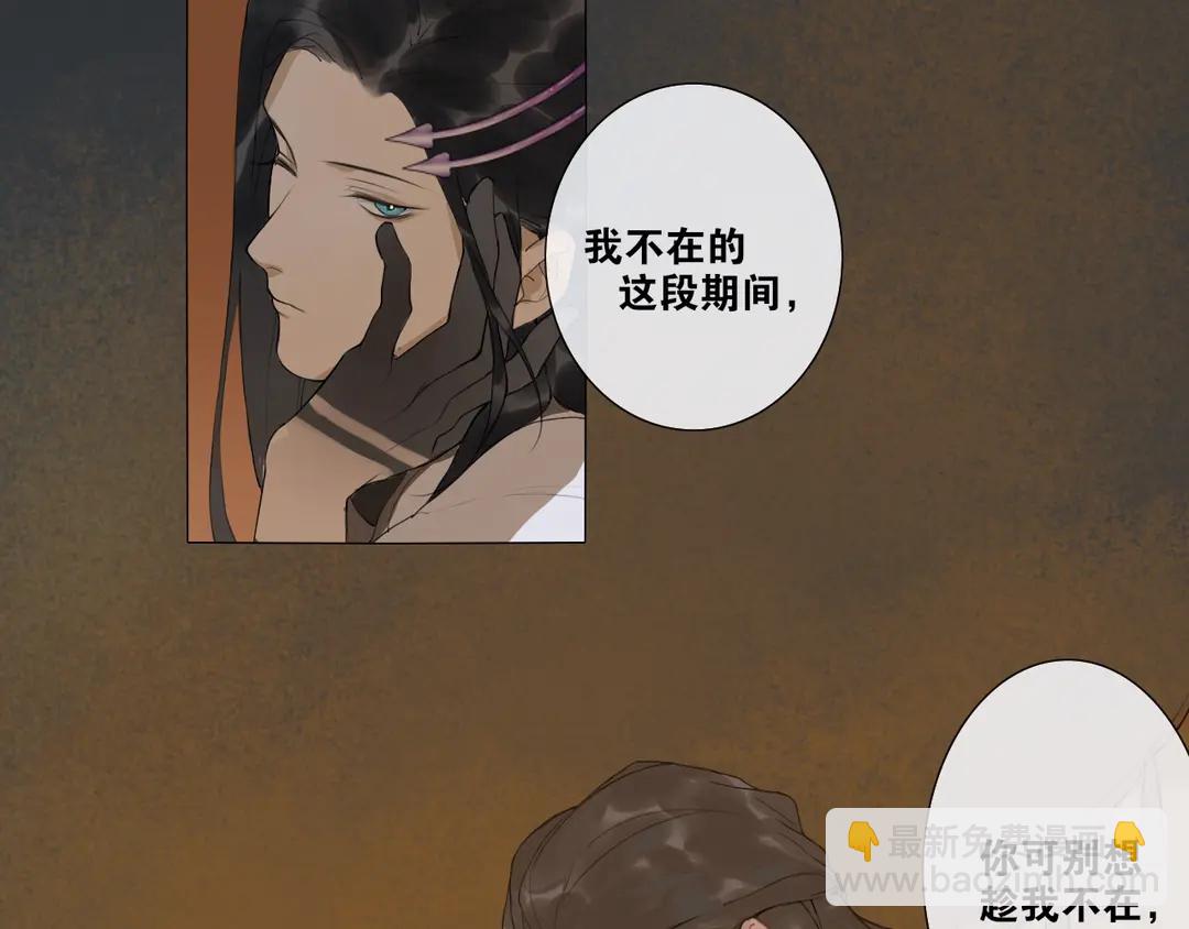 第16话  别离开我(1/2)-第59话