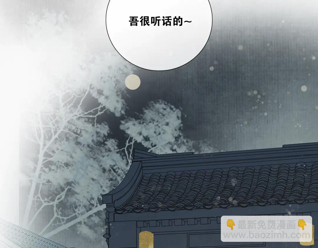 第16话  别离开我(1/2)-第59话