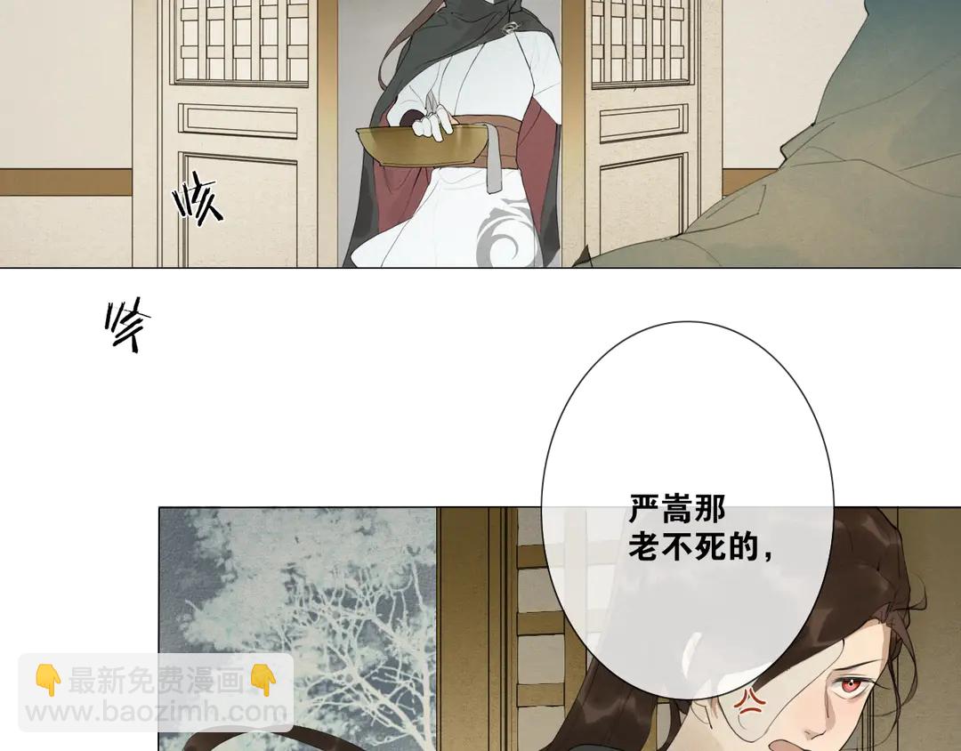 第16话  别离开我(1/2)-第59话