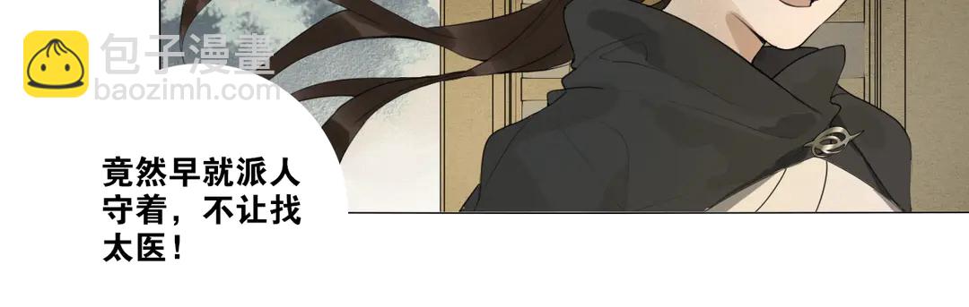 第16话  别离开我(1/2)-第59话