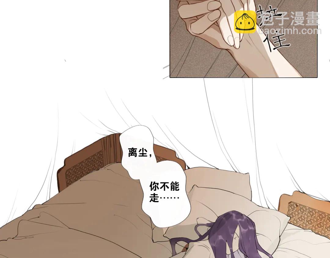 第16话  别离开我(1/2)-第59话