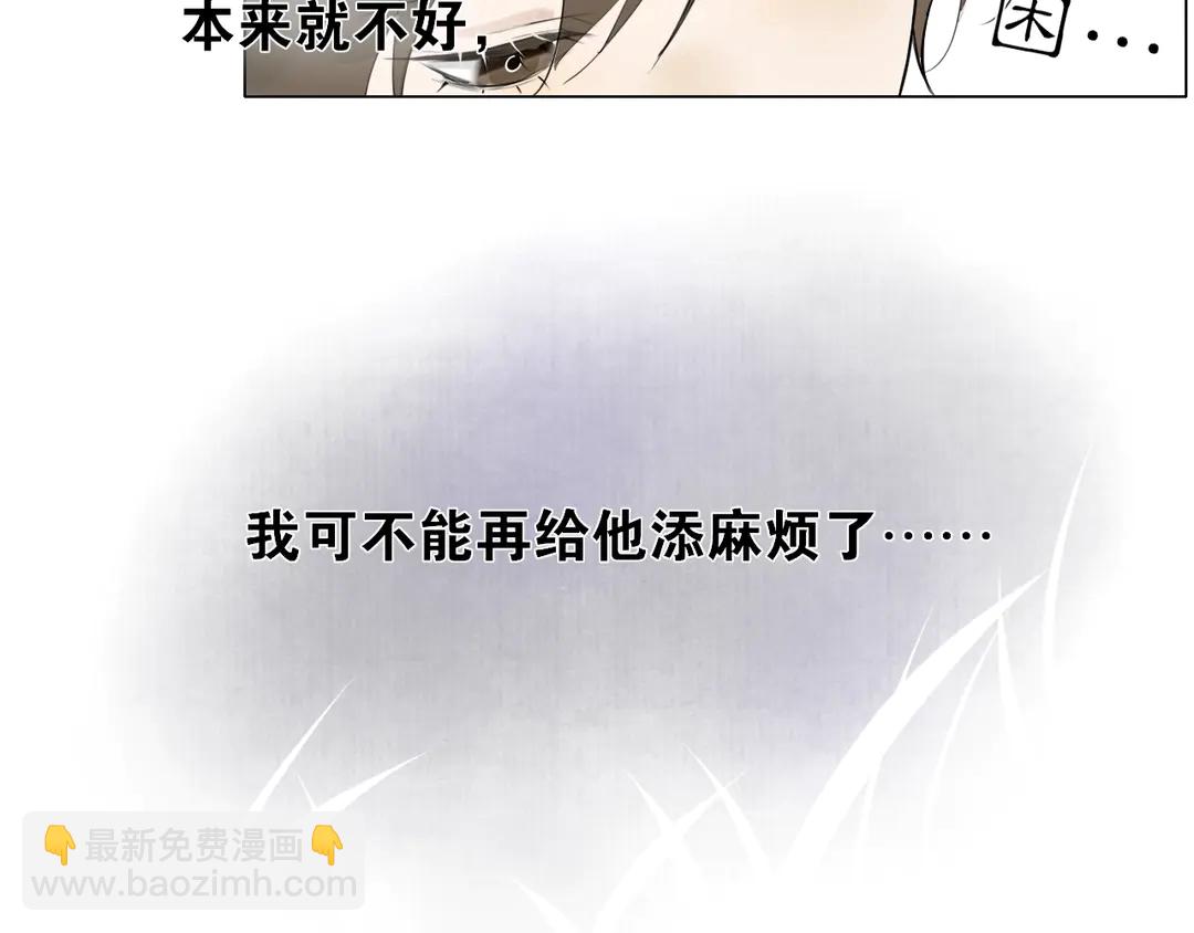 第16话  别离开我(1/2)-第59话