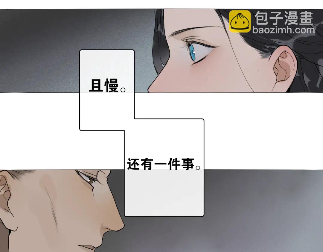 第18话 不能再等(1/2)-第61话