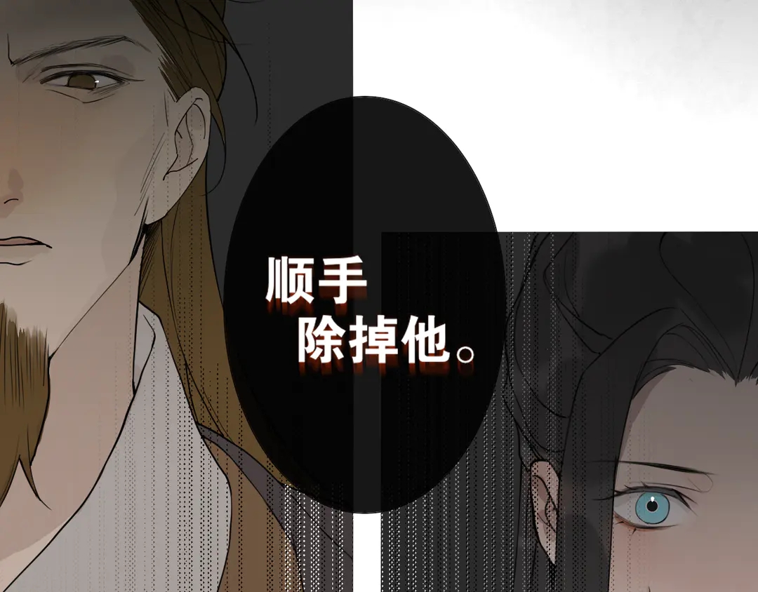 第18话 不能再等(1/2)-第61话