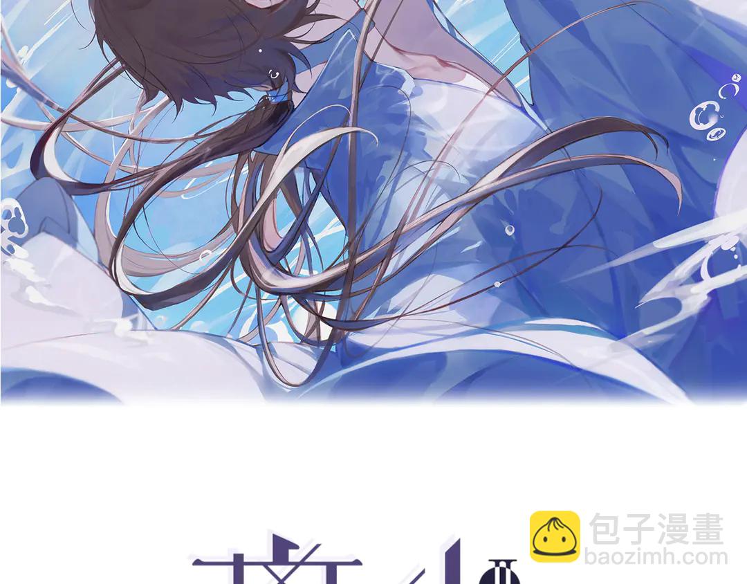第18话 不能再等(1/2)-第61话