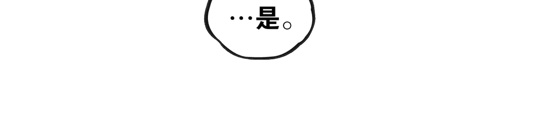 第18话 不能再等(1/2)-第61话