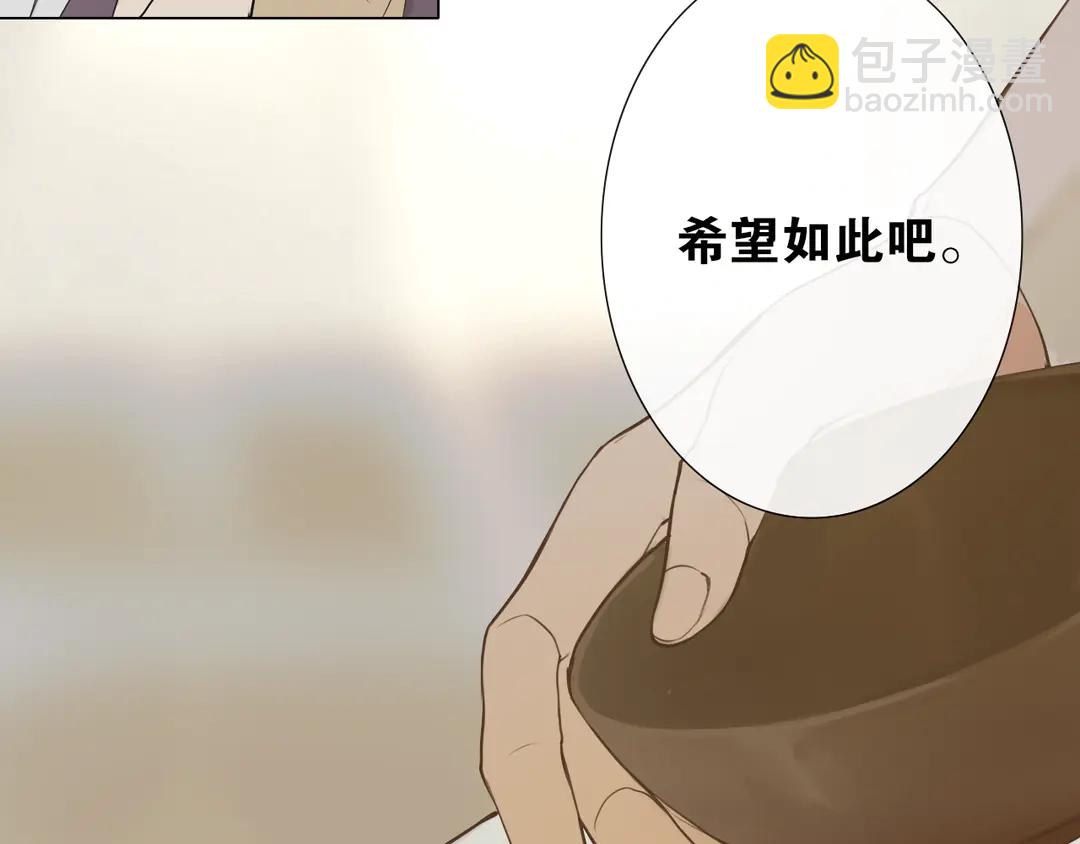 第18话 不能再等(1/2)-第61话