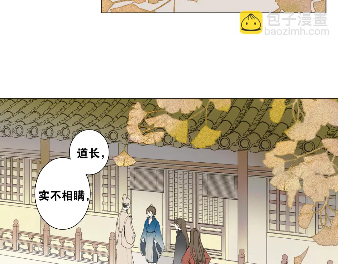 第18话 不能再等(1/2)-第61话