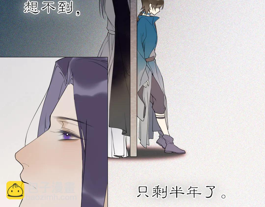 第18话 不能再等(1/2)-第61话