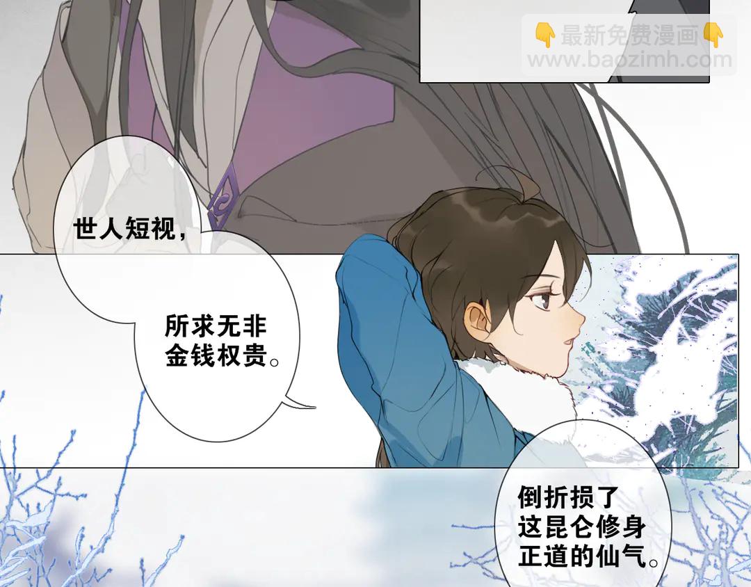 第20话 九紫离火的传说(1/2)-第63话