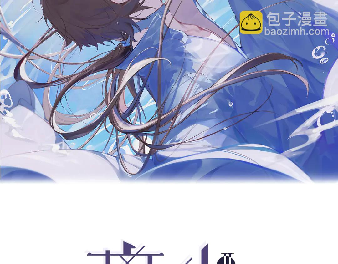 第20话 九紫离火的传说(1/2)-第63话
