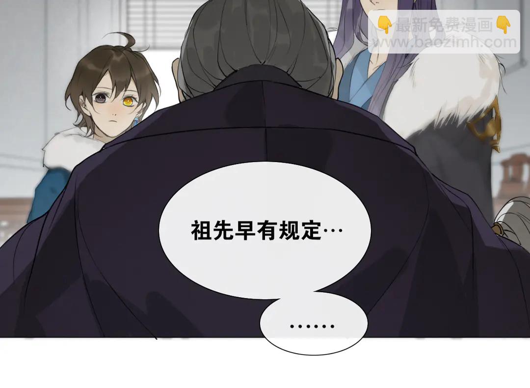 第20话 九紫离火的传说(1/2)-第63话