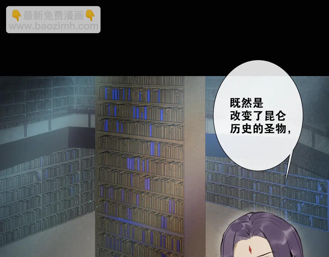 第20话 九紫离火的传说(1/2)-第63话