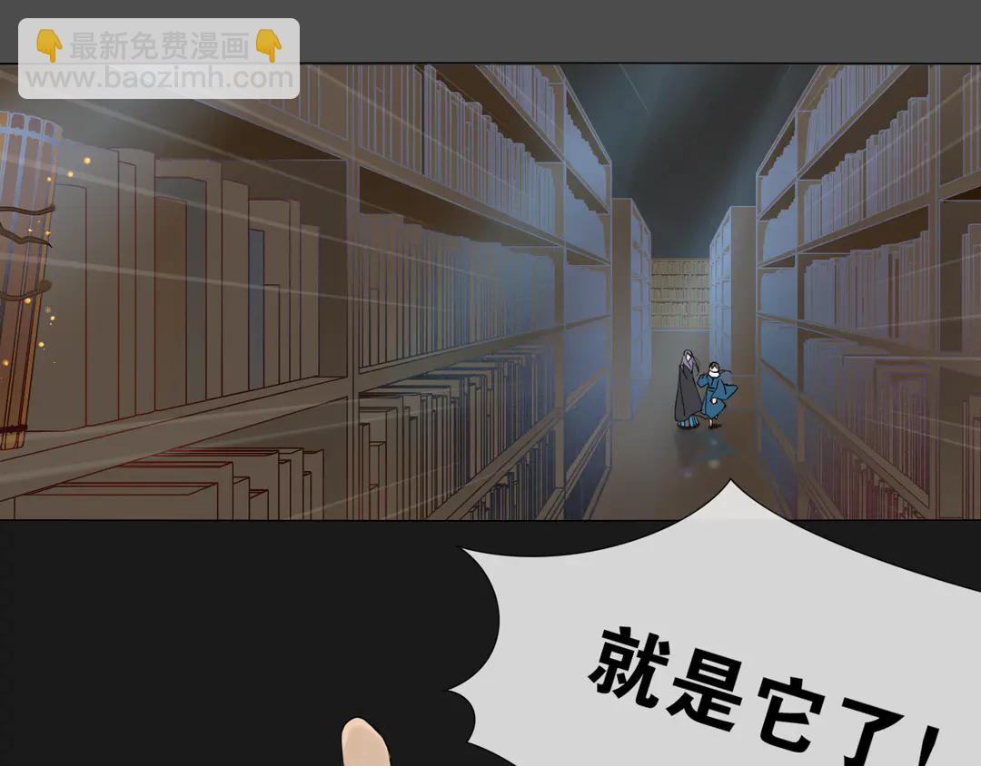 第20话 九紫离火的传说(1/2)-第63话