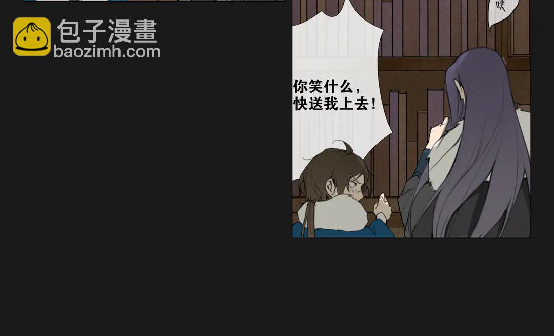 第20话 九紫离火的传说(1/2)-第63话