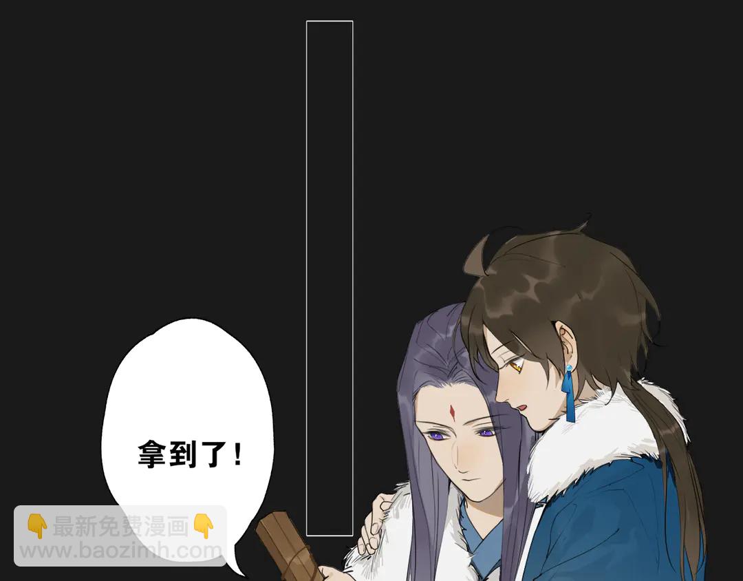 第20话 九紫离火的传说(1/2)-第63话