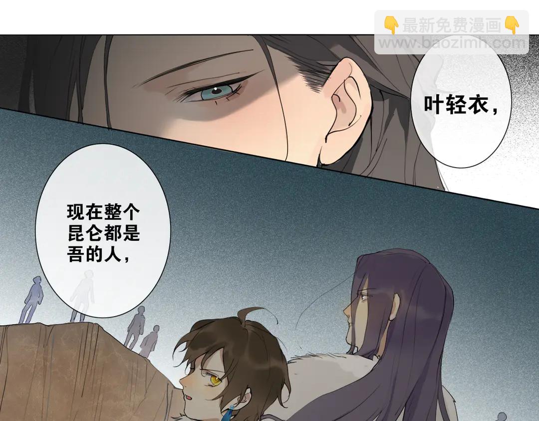 第22话 离别(1/2)-第65话