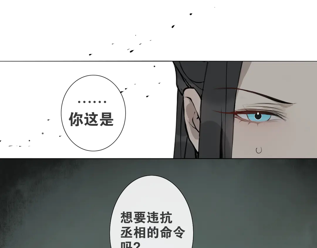 第22话 离别(1/2)-第65话