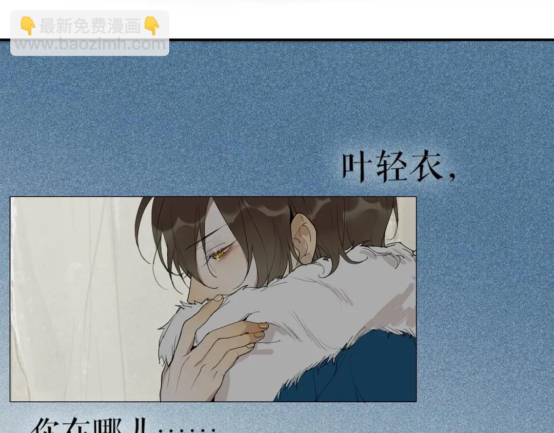 第24话 被留下的人(1/2)-第67话