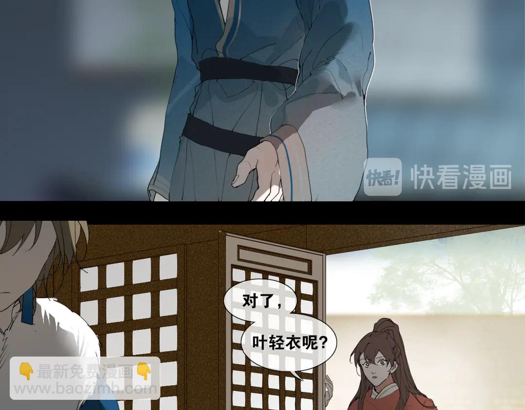 第26话 和你在一起(1/2)-第69话