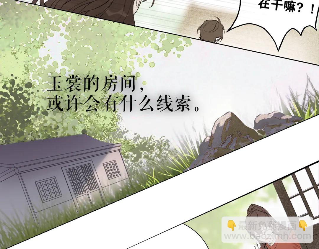 第26话 和你在一起(1/2)-第69话