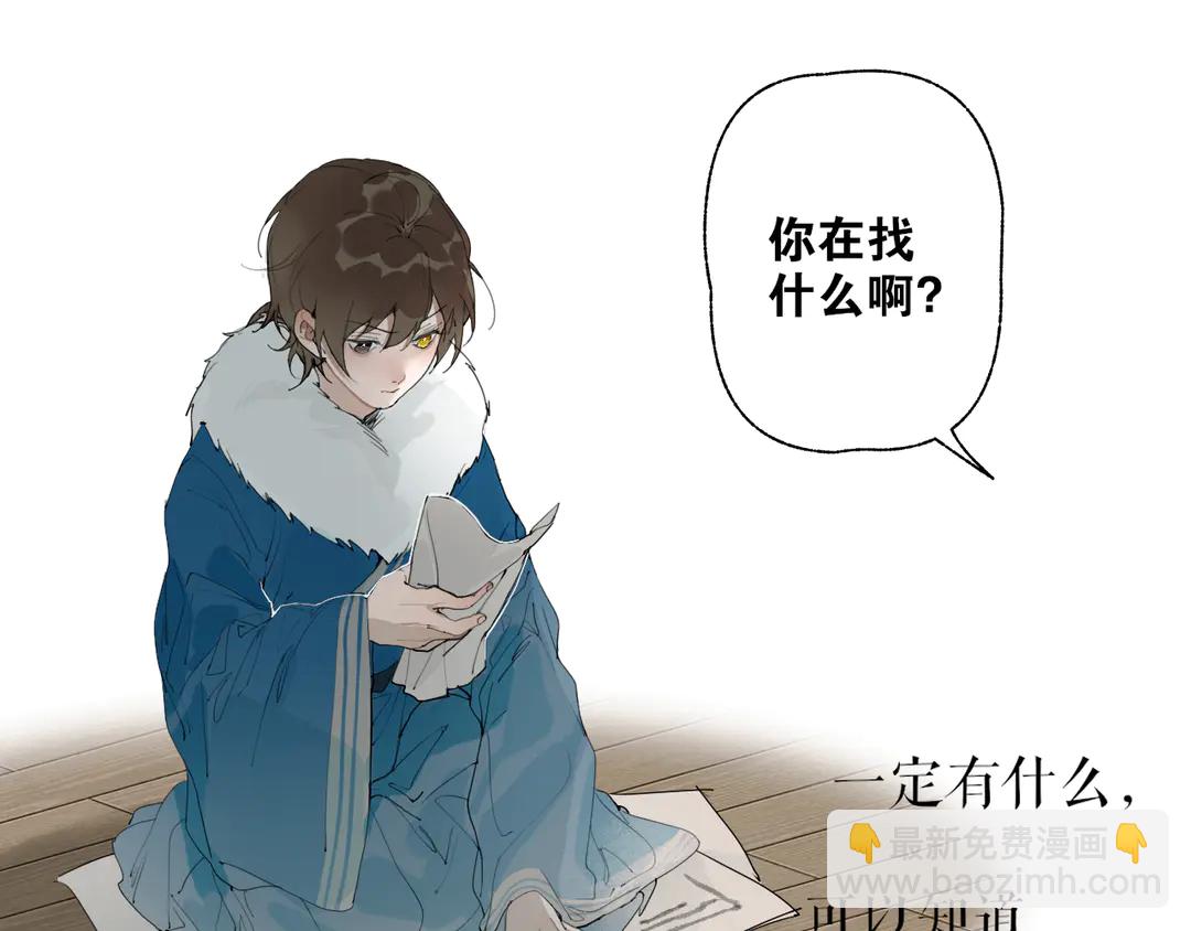 第26话 和你在一起(1/2)-第69话