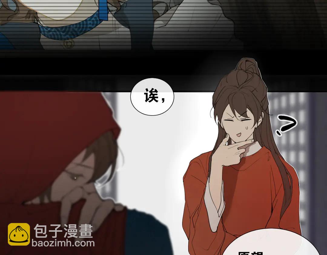 第26话 和你在一起(1/2)-第69话
