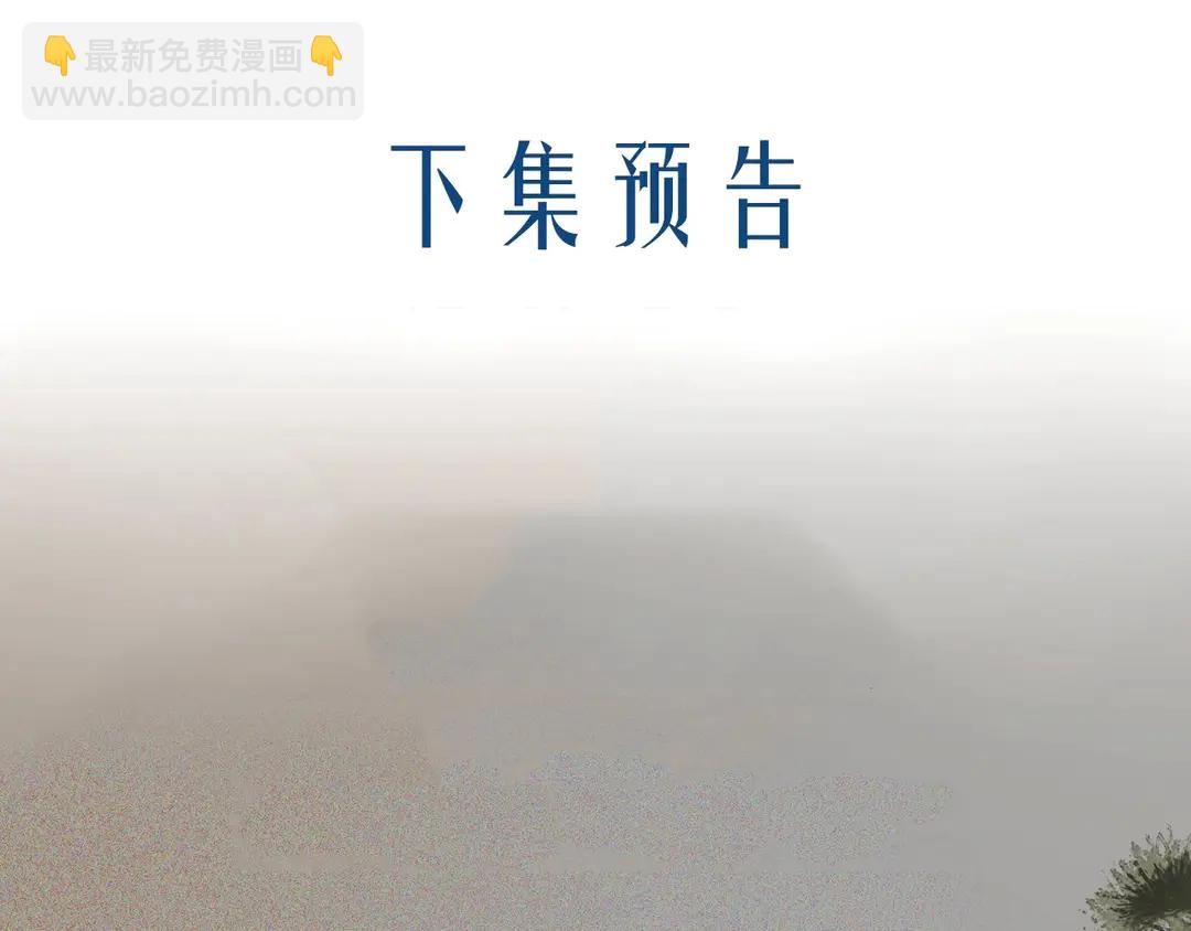 第26话 和你在一起(1/2)-第69话