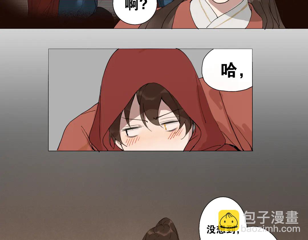第27话 叶轻衣的真相-第73话