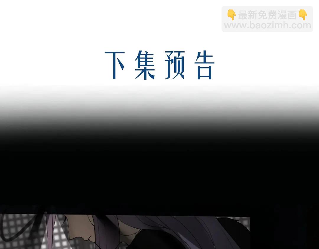 第27话 叶轻衣的真相-第73话