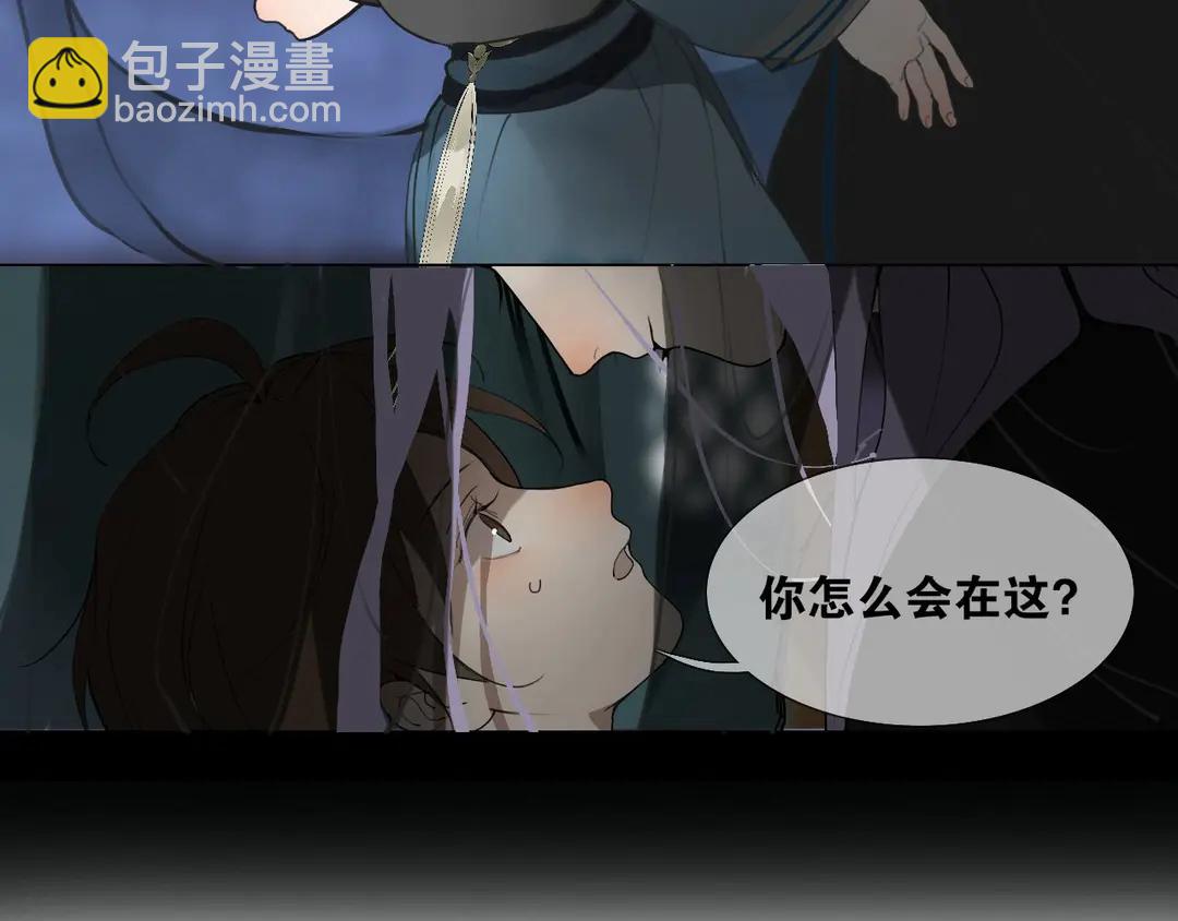 第27话 叶轻衣的真相-第73话
