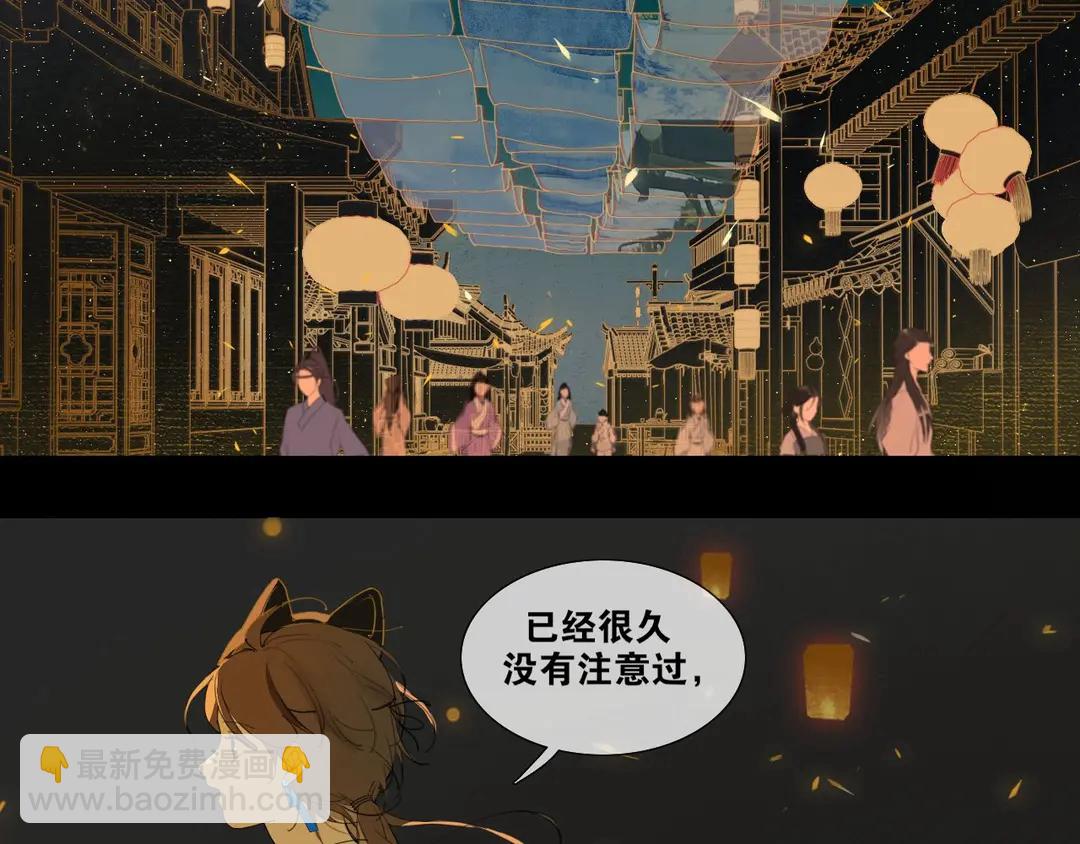 第30话  试探(1/2)-第77话