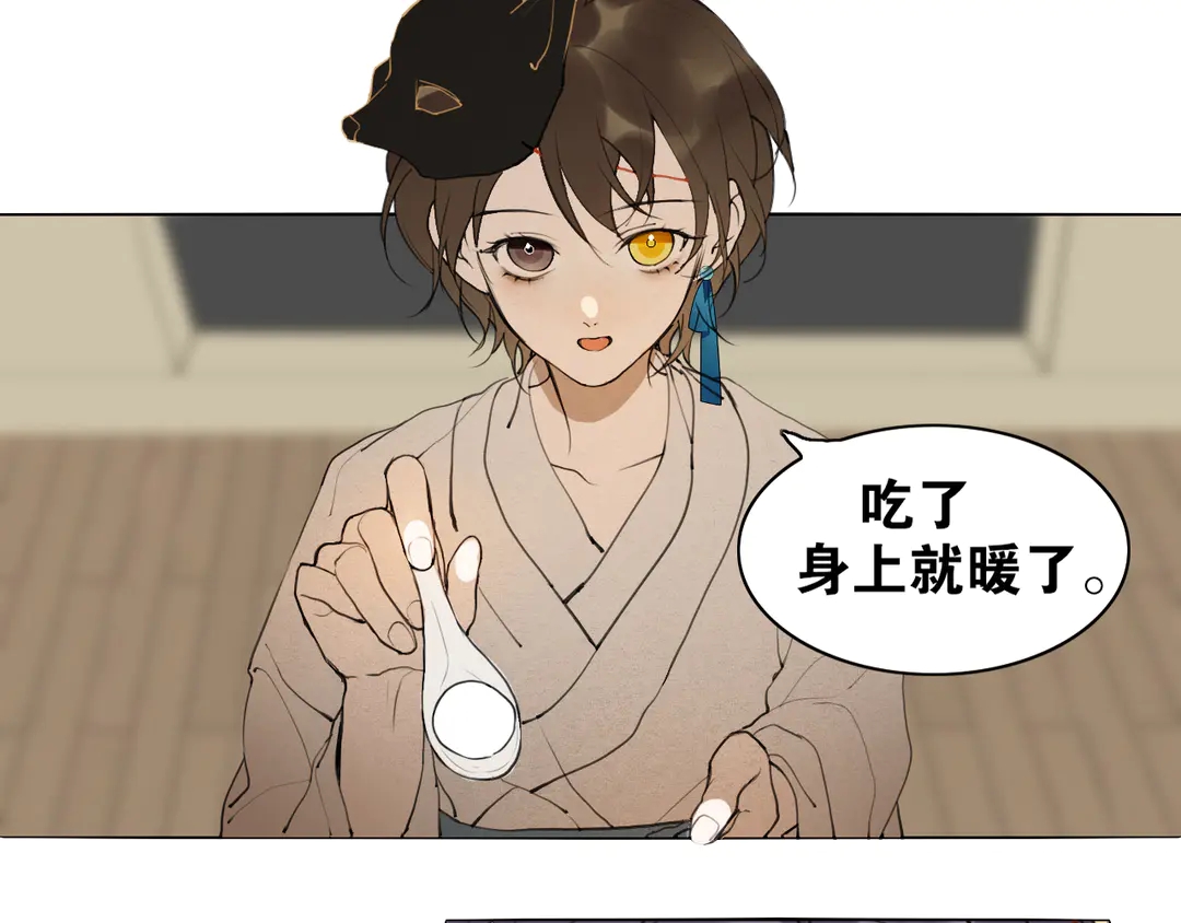 第32话 危机-第79话