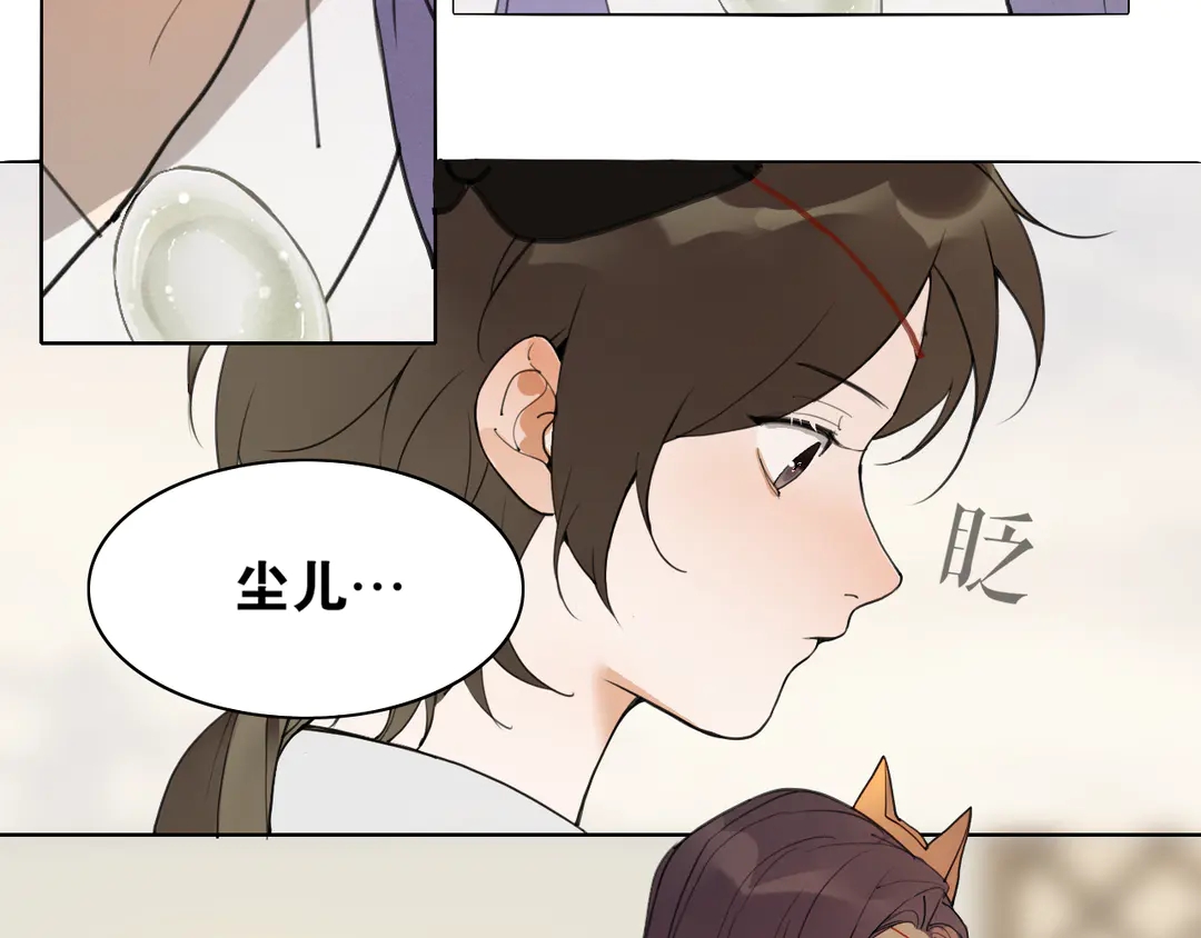 第32话 危机-第79话