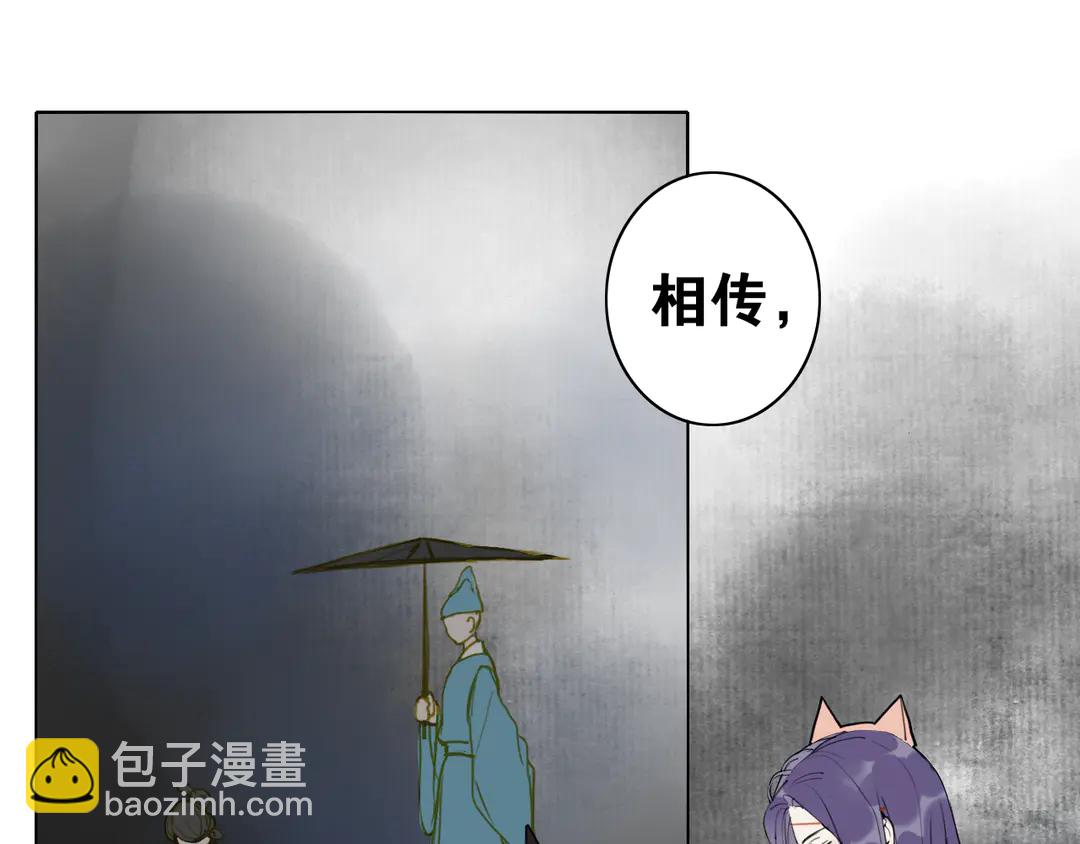 第32话 危机-第79话