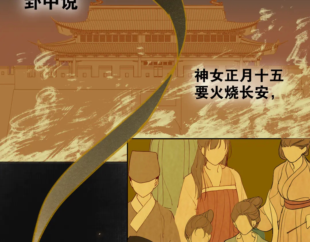 第32话 危机-第79话