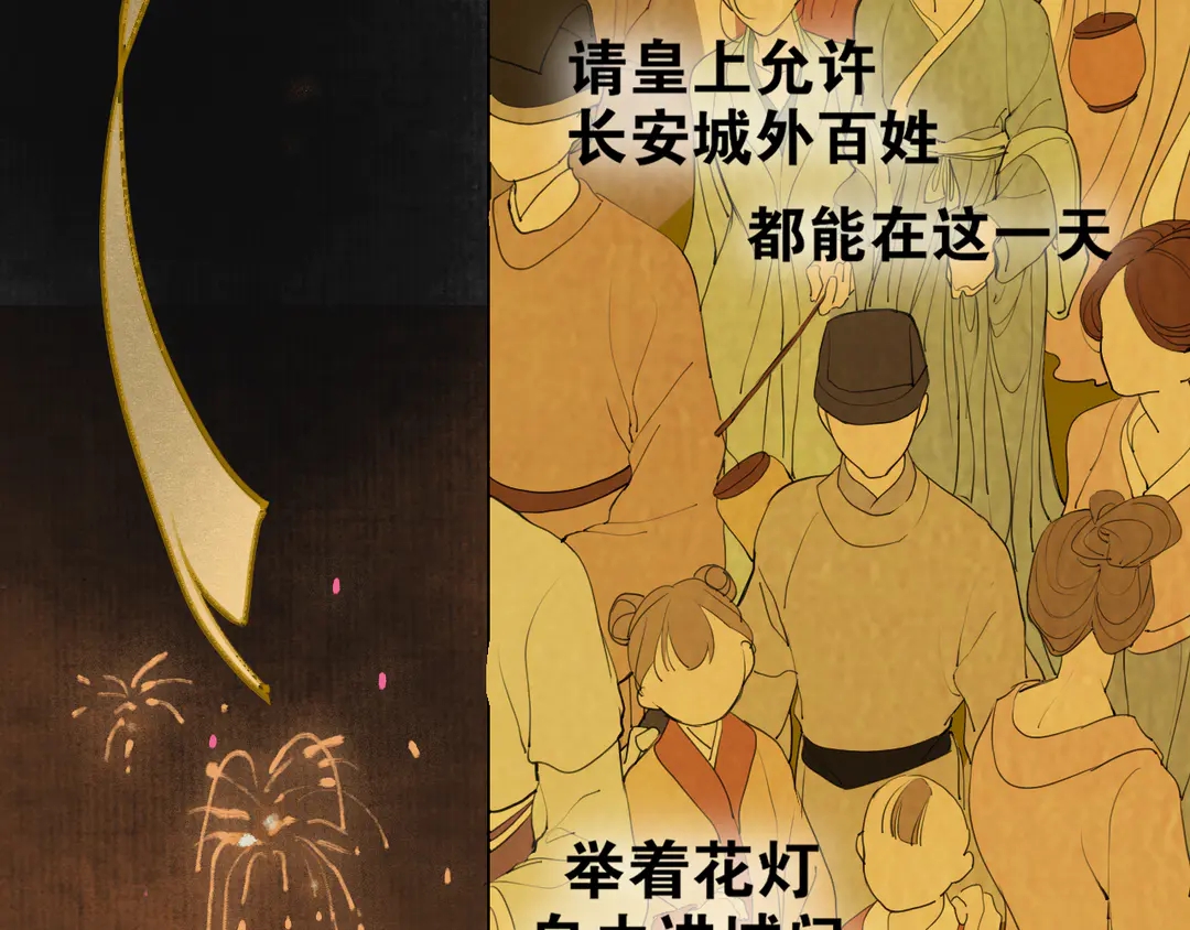 第32话 危机-第79话